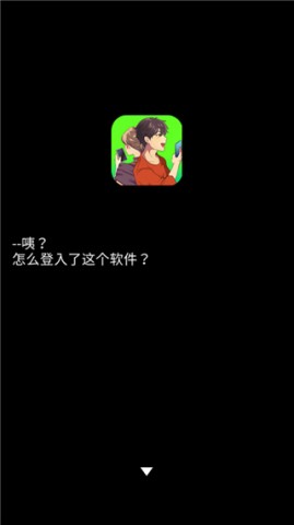 秘密短讯 第3张图