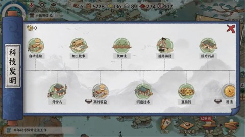 古道千年游戏