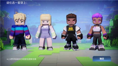 起床战争2 第2张图