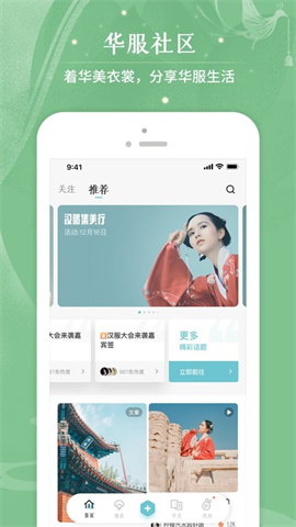 咪咕圈圈 第1张图