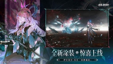 战双帕弥什云游戏 第4张图