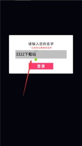 秘密短讯 第4张图