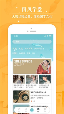 咪咕圈圈 第2张图