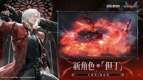战双帕弥什云游戏 第3张图