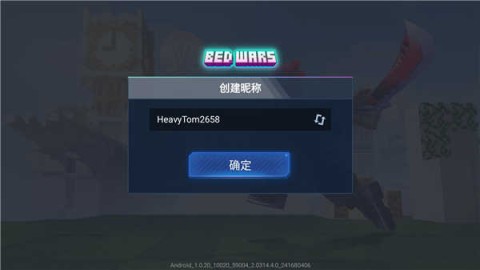 起床战争2 第1张图