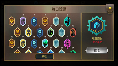 暗影战士2游戏
