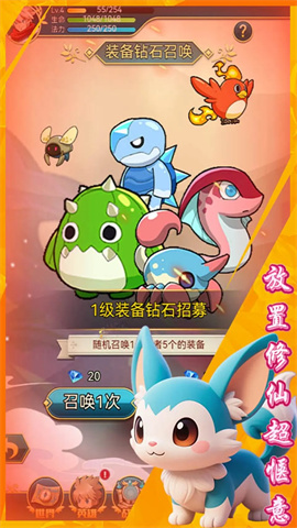 天命神话 第2张图