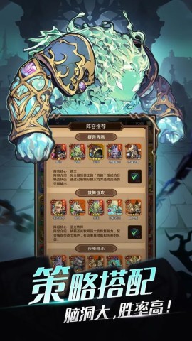 勇者之轮游戏