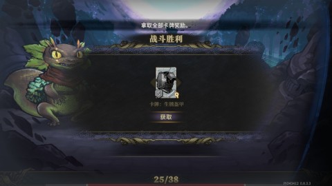 魂坠深境 第10张图