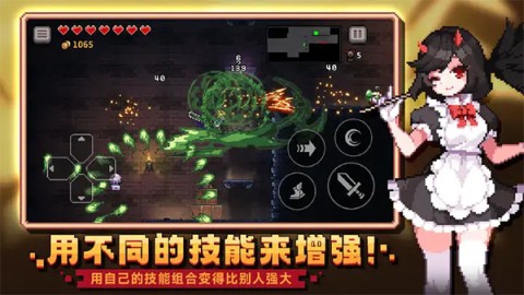 疾风骑士游戏
