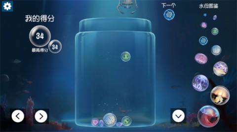 合成大水母游戏