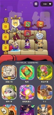 掰头吧盆友 第8张图