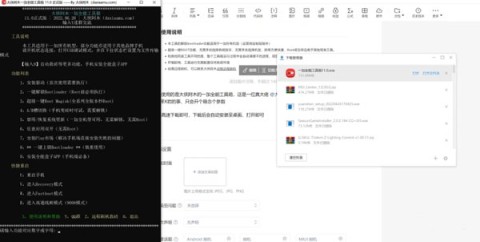 一加全能盒子 第3张图