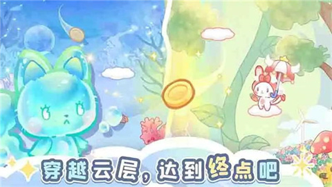 森林猫猫旅途游戏