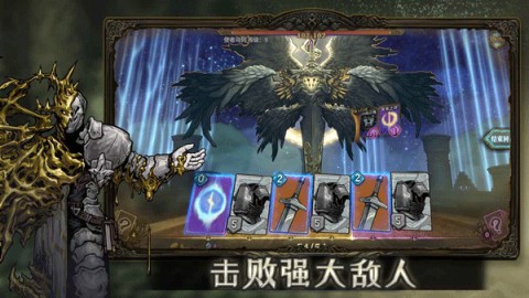 魂坠深境游戏