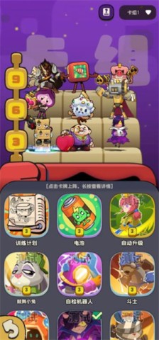 掰头吧盆友 第7张图