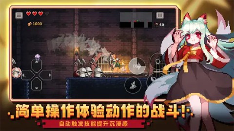 疾风骑士游戏