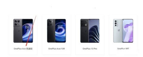 一加全能盒子 第4张图