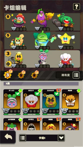 掰头吧盆友游戏