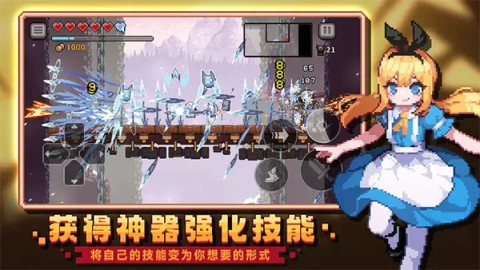 疾风骑士游戏