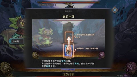 魂坠深境 第4张图