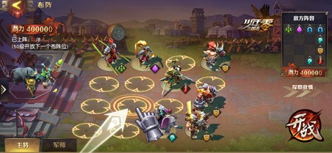 少年三国志零 第1张图