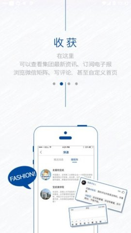 中国宝武4.0 第2张图