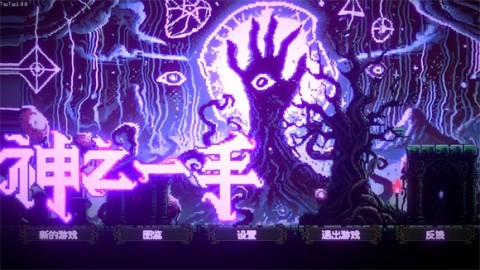 神之一手 第1张图