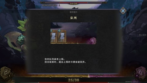 魂坠深境 第8张图