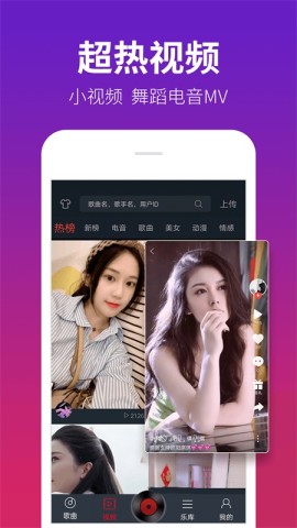 DJ多多APP
