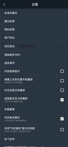DJ多多 第5张图