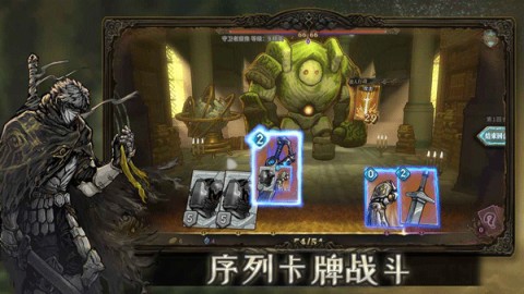 魂坠深境游戏