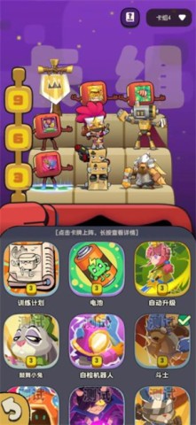 掰头吧盆友 第5张图
