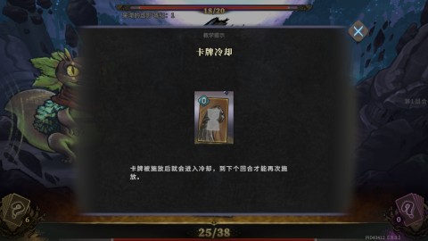 魂坠深境 第5张图