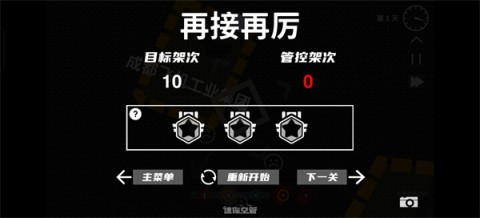 迷你空管 第4张图