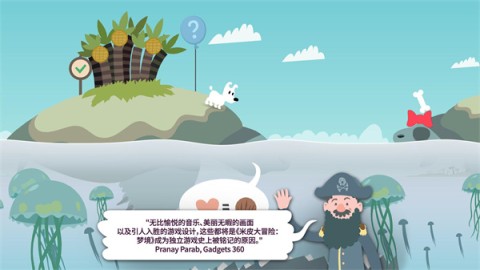 米皮大冒险梦境游戏