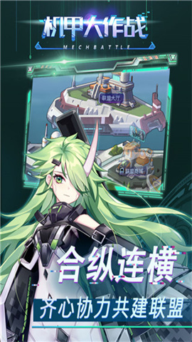 机甲大作战最新安卓版游戏