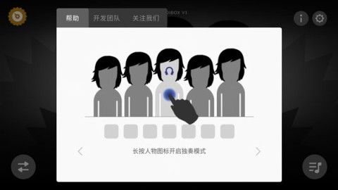 节奏盒子armed模组 第4张图