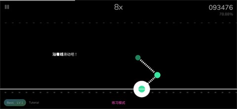 Cytoid音游 第4张图
