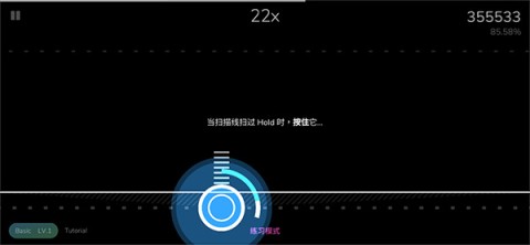 Cytoid音游 第5张图