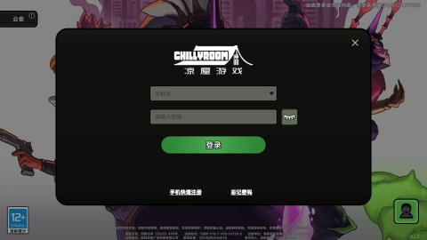 绝地鸭卫 第1张图