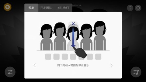 节奏盒子armed模组 第2张图
