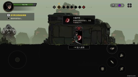 绝地鸭卫 第12张图