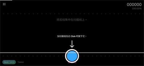 Cytoid音游 第3张图