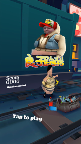 良子跑酷 第1张图