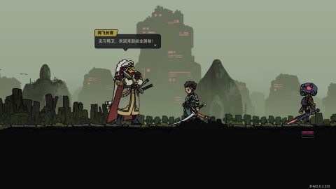 绝地鸭卫 第10张图