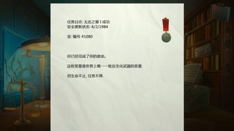 死无对证 第9张图