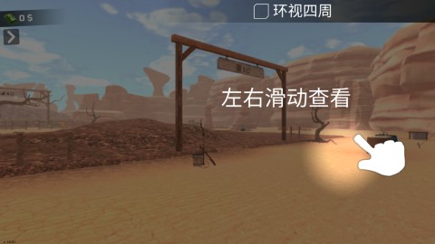 淘金热矿工模拟器3D 第2张图