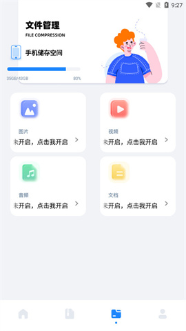base.apk工具APP