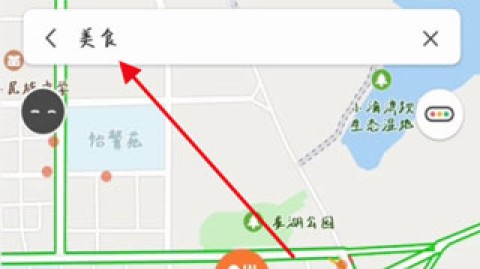 腾讯地图 第5张图